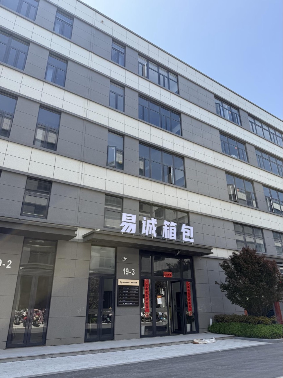 NBYC Auto factory gate